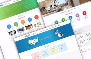 圖 網站建設 網站遷移 小程序 定制開發 廣州網站建設推廣