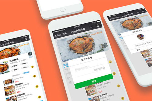 淺談小程序定制開(kāi)發(fā)的六大關(guān)鍵步驟