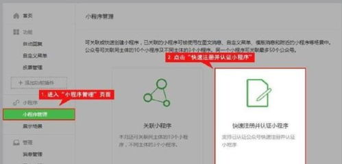 廣州定制化小程序開發公司 最好的小程序開發公司 全國前十名小程序開發公司