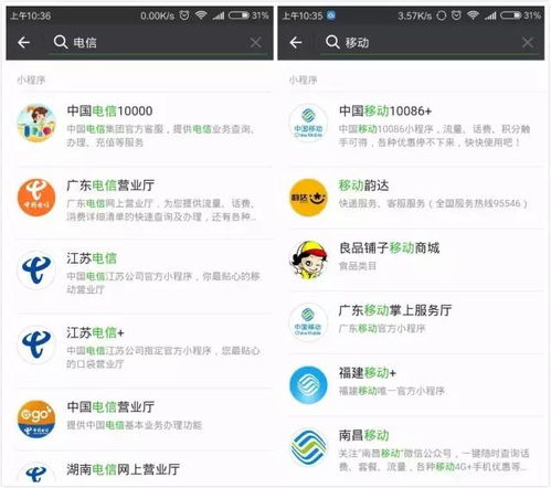 解放商家,無(wú)需買(mǎi)流量 無(wú)需交房租 專(zhuān)業(yè)量身定制你的小程序