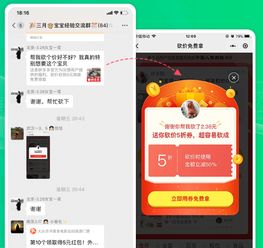 互融云電商小程序定制開發(fā) 實現(xiàn)更大用戶體量與更低獲客成本