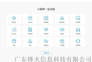 微信小程序賦能 專業(yè)定制SCM軟件系統(tǒng)